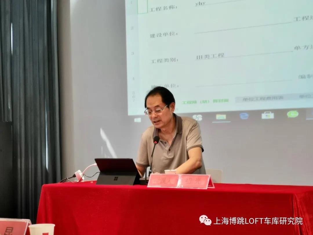 天水上海博普发明人初光先生受邀《先进技术培训会》
