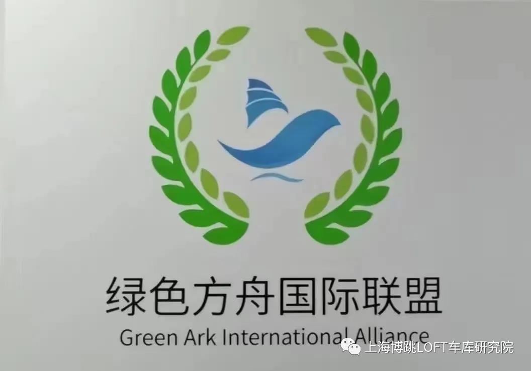 天水【上海博普】成功入编工信部绿色方舟计划！